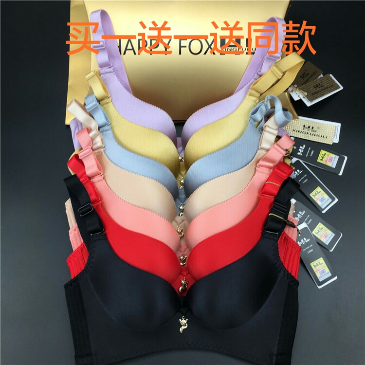 品牌正品香港幸福花无痕聚拢文胸