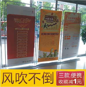 门型X展架瓷砖兴盛优选80*180海报易拉宝立式丽屏婚礼防风拉网架