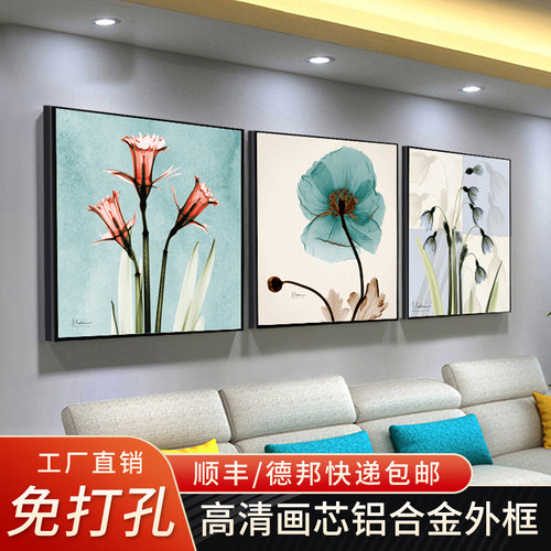 沙发背景墙房间床头免打孔挂画