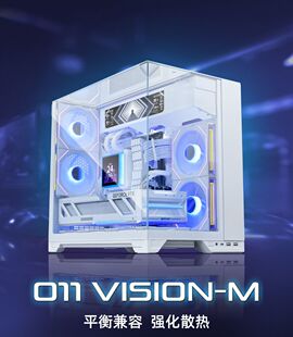 LIANLI联力包豪斯O11 Vision M机箱 三面玻璃全景海景房支持matx