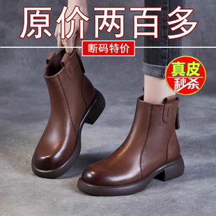 品牌断码清仓真皮马丁靴女2025新款冬季加绒短靴软底平底中筒单靴
