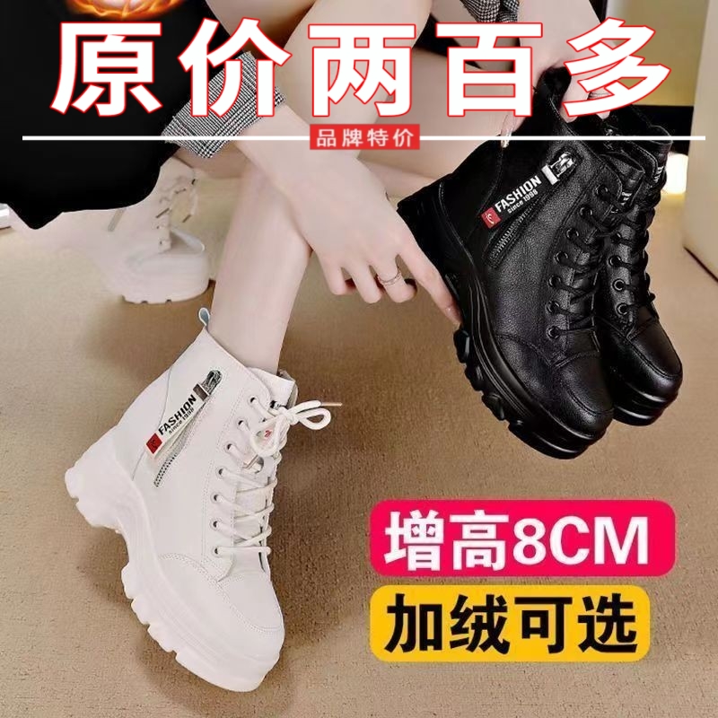 爆款特价隐形内增高真皮马丁靴女2025新款秋冬厚底中筒加绒短靴女