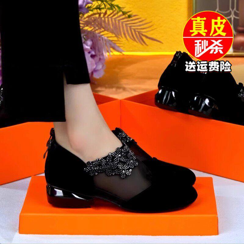 品牌鞋真皮网纱凉鞋女2026夏季透气镂空单鞋圆头粗跟软底妈妈凉靴