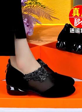 品牌鞋真皮网纱凉鞋女2026夏季透气镂空单鞋圆头粗跟软底妈妈凉靴