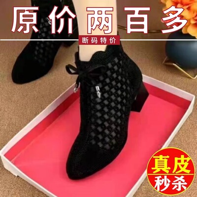 品牌鞋真皮水钻网纱凉靴女2025夏季新款粗跟镂空凉鞋舒适透气网靴