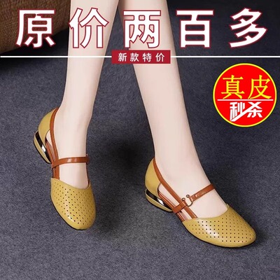 断码清仓真皮包头凉鞋女2025夏季新款时尚粗跟单鞋镂空圆头妈妈鞋