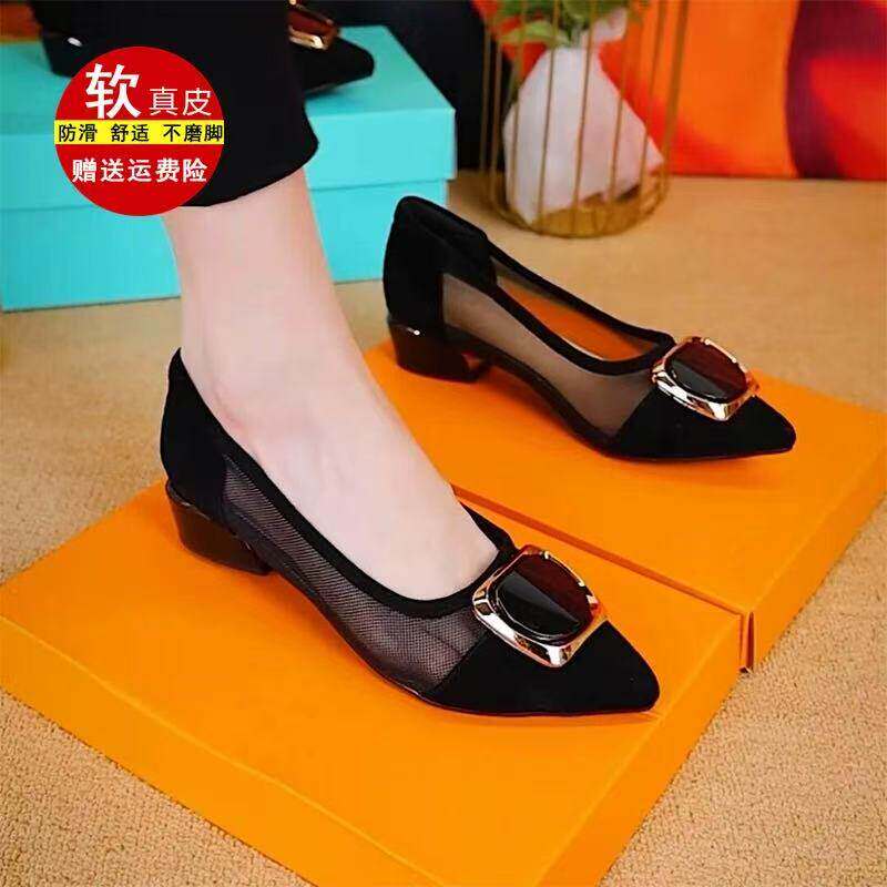 品牌真皮单鞋女2026新款方扣粗跟网纱凉鞋防滑软底尖头浅口工作鞋