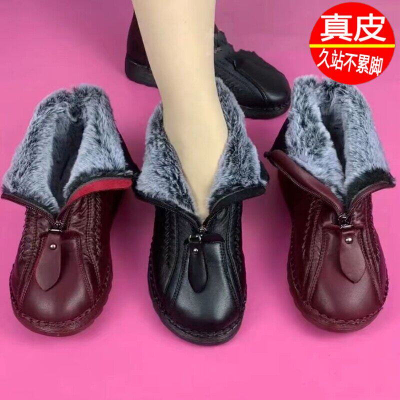 品牌断码妈妈棉鞋女冬季雪地靴加绒真皮保暖防滑平底大码短靴