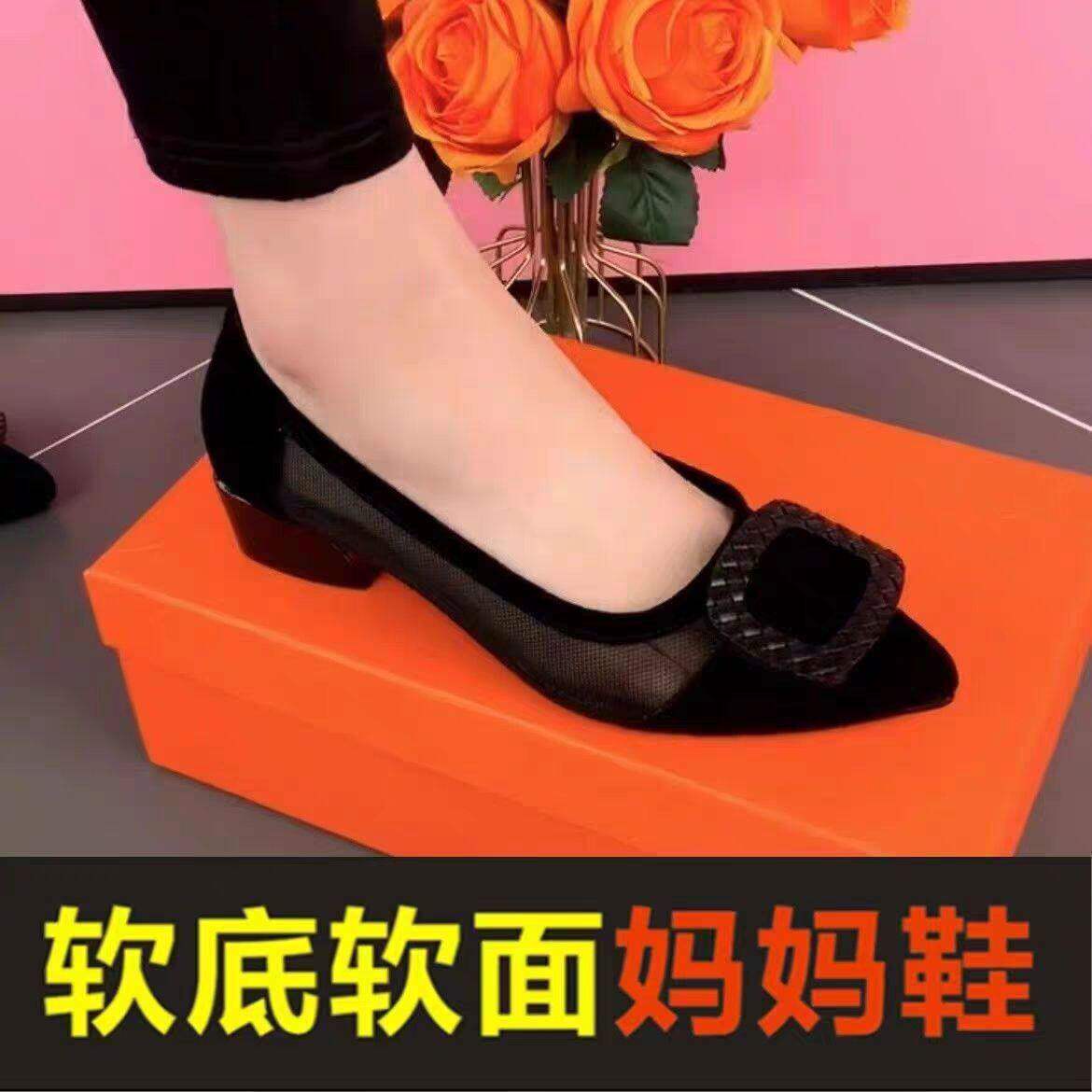 网纱妈妈鞋2026年新款软皮方头粗跟小皮鞋镂空单鞋女夏款平底凉鞋