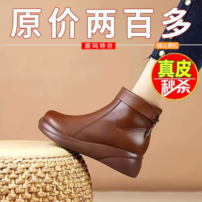 真软皮冬季新款加绒百搭短靴女士厚底松糕马丁靴防滑中年妈妈棉鞋