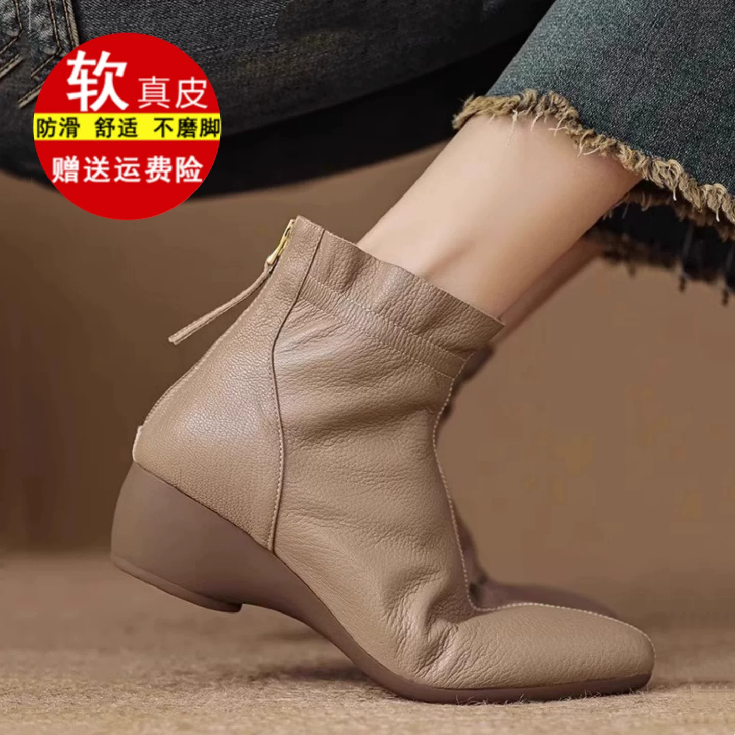 小羊皮小香风秋冬新款女短靴