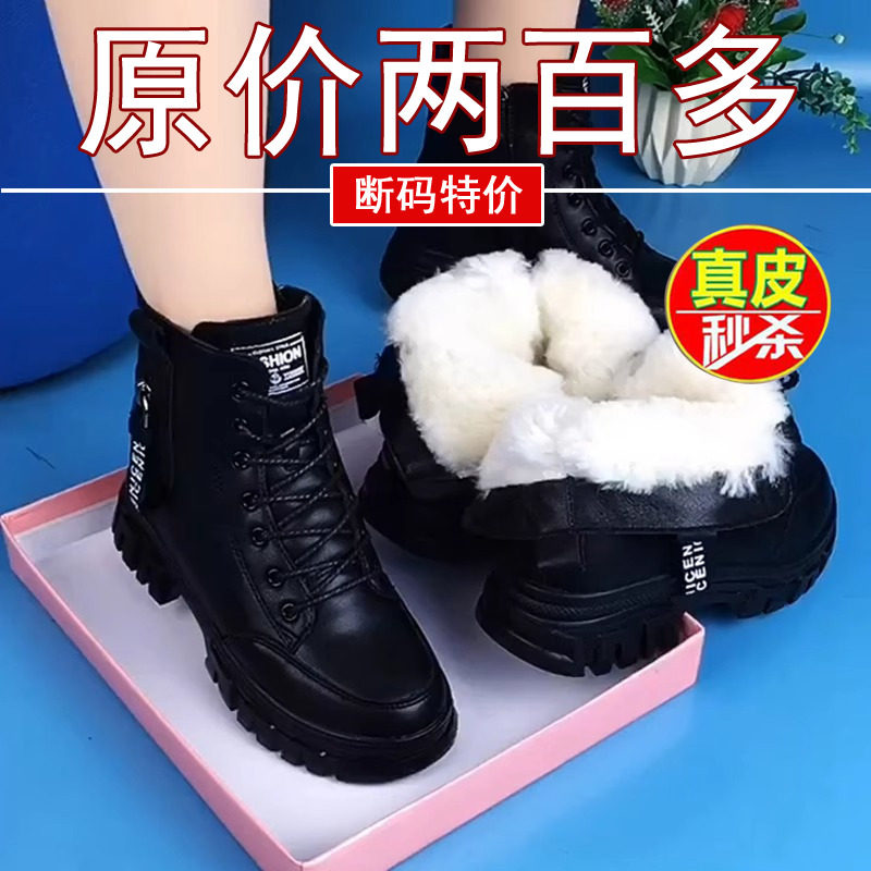 品牌断码清仓真皮雪地靴女2024冬季皮毛一体马丁靴加绒保暖短靴子