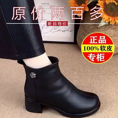 品牌清仓真皮粗跟马丁靴女冬季加绒加厚雪地靴短靴中老年妈妈棉靴