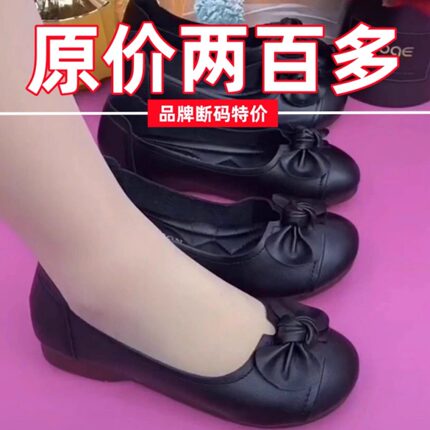 品牌软皮浅口中老年妈妈鞋2026新款牛筋软底一脚蹬单鞋防滑小皮鞋