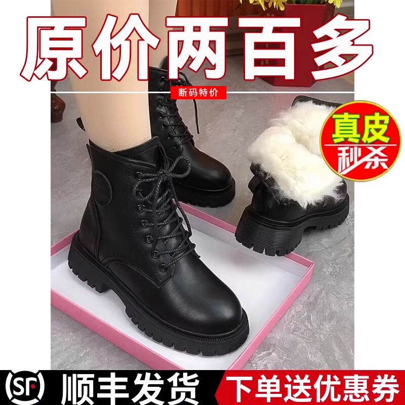 皮毛一体马丁靴防滑加绒粗跟橡胶