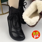 断码 品牌真皮短靴女冬季 加绒保暖妈妈棉靴平底防滑中老年雪地靴女