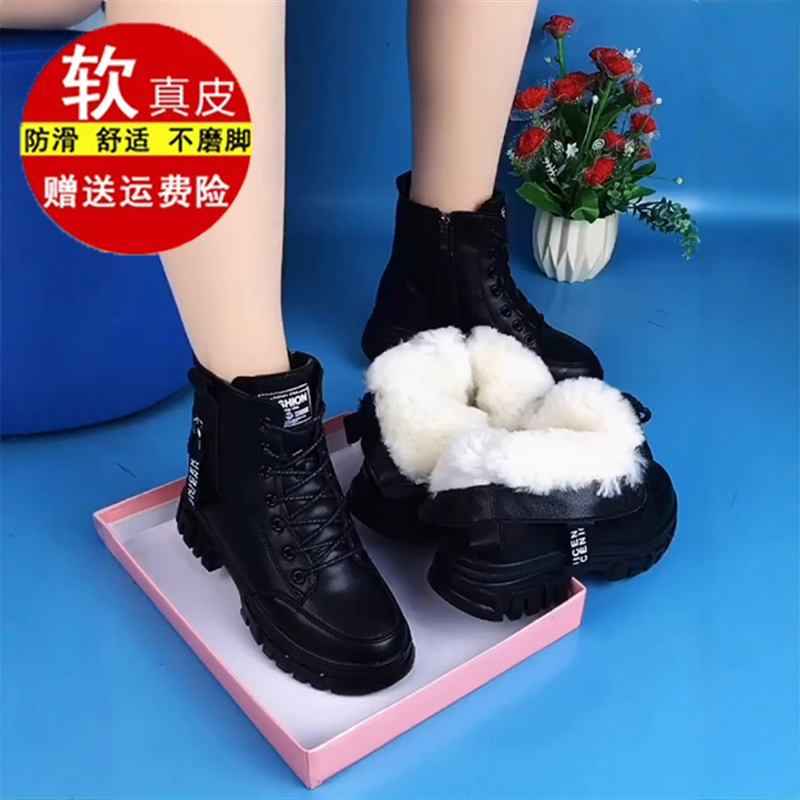 品牌断码真皮雪地靴女2025年新款冬季皮毛一体加厚加绒保暖马丁靴