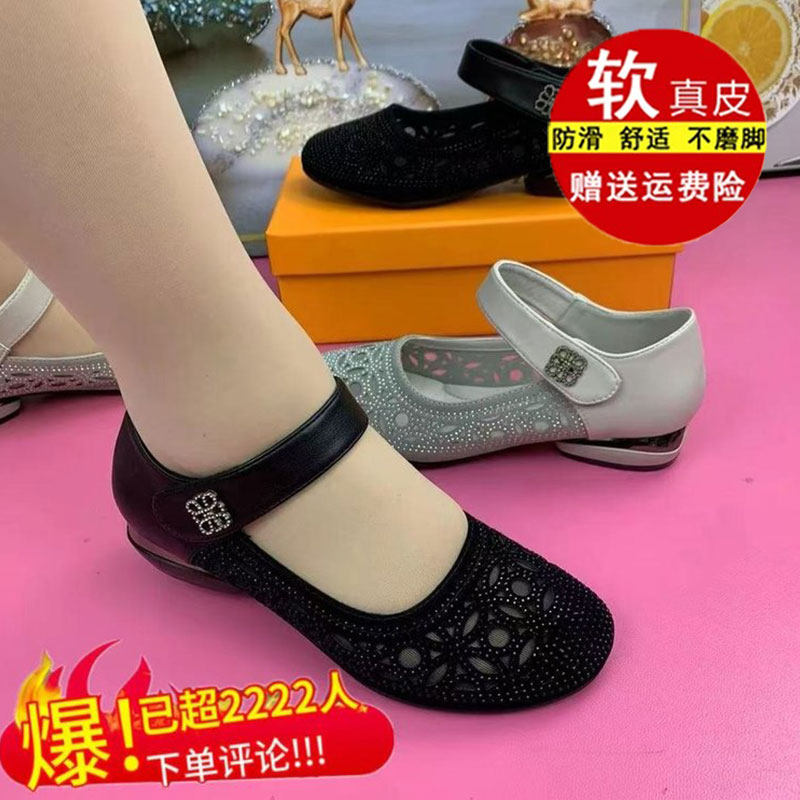 断码特价真皮网纱镂空凉鞋女2026夏季新款平底洞洞鞋低跟时尚女鞋