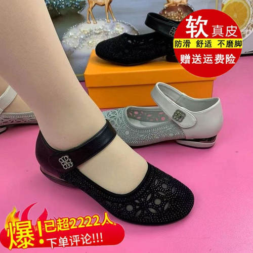 断码特价真皮网纱镂空凉鞋女2026夏季新款平底洞洞鞋低跟时尚女鞋
