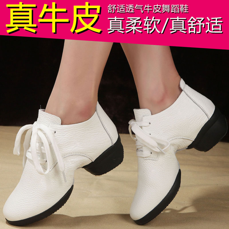 恰恰鱼舞蹈鞋女士软底真皮新款秋冬季广场舞鞋爵士白色水兵跳舞鞋