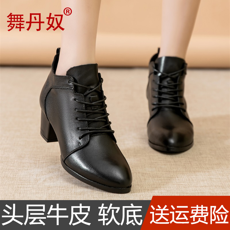 舞丹奴舞蹈鞋女士软底真皮秋冬季新款广场舞鞋白色水兵交谊跳舞鞋