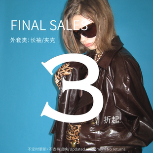 Undulate 夹克外套 *超值全新SALE 不定期更新不tui换