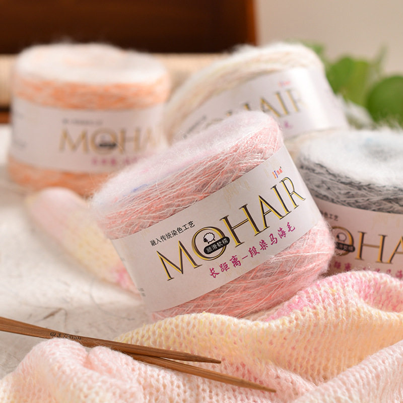 长段染马海毛线团自然渐变喷毛纱