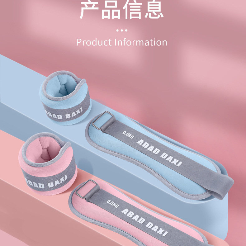 绑腿沙袋负重隐形手腕跑步沙袋