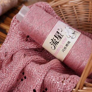 流星闪丝棉夏季 线中细线手工编织diy钩包线丝光棉线 沙滩泳衣罩衫