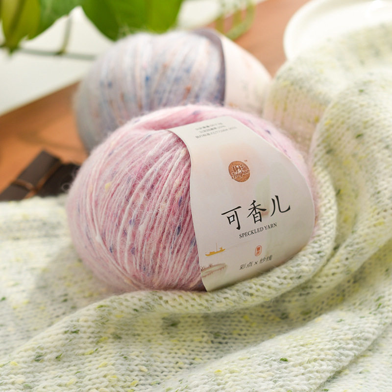 春林初盛彩色渐变雪花段染毛线