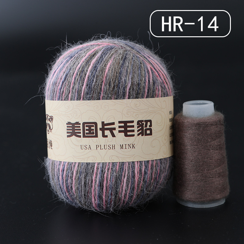 彩色长毛水貂绒线50g+20g