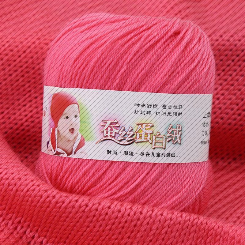 蚕丝羊绒毛线手编股蚕丝蛋白绒线