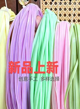 5mm塑料仿藤条手工编织材料