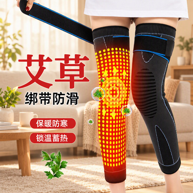 针织毛绒加压保暖骑行护膝