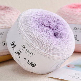 轻风5股段染渐变色手工编织牛奶棉钩织毛线265克七星毯围巾毛线团
