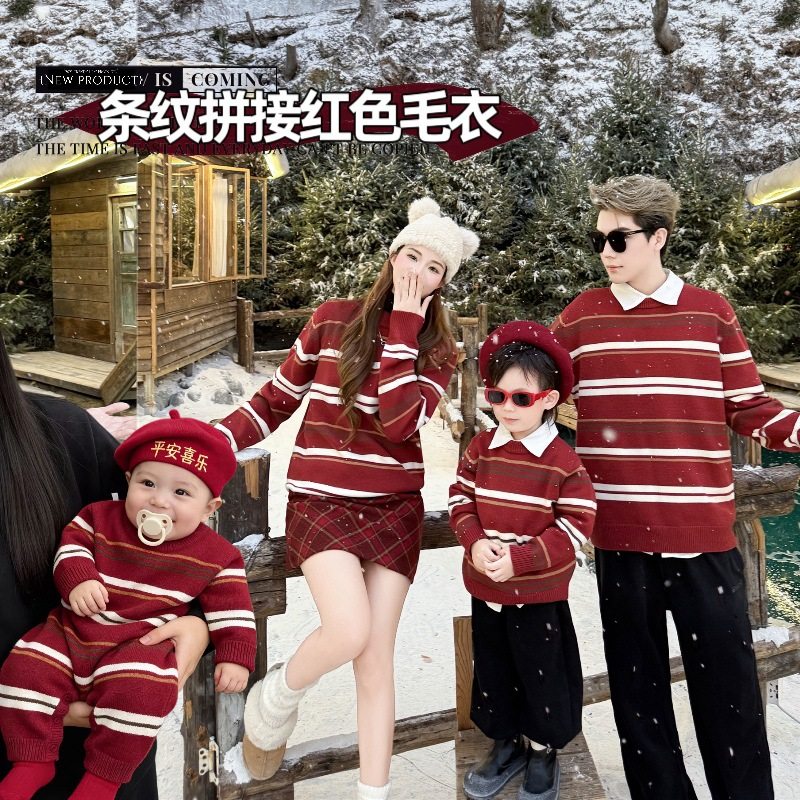 红色亲子装毛衣圣诞母女婴幼儿针织衫一家三四口过拜年服全家装潮,童装/婴儿装/亲子装,亲子装/亲子时装,淘宝优惠券,粉丝福利购,淘宝优惠卷