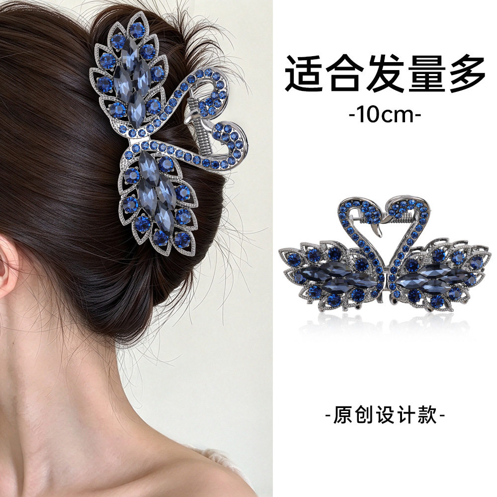 蓝水晶天鹅大号鲨鱼夹发量多