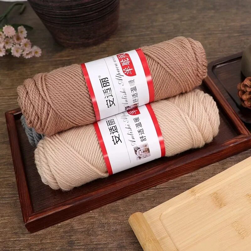 羊驼绒纯羊毛手工编织毛线团