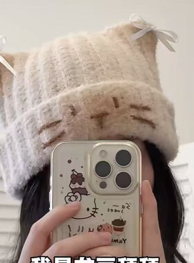 软糖猫耳帽毛绒闪线钩针材料包