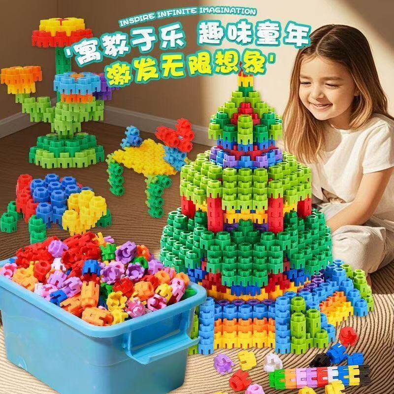 百变六角积木大颗粒益智启蒙