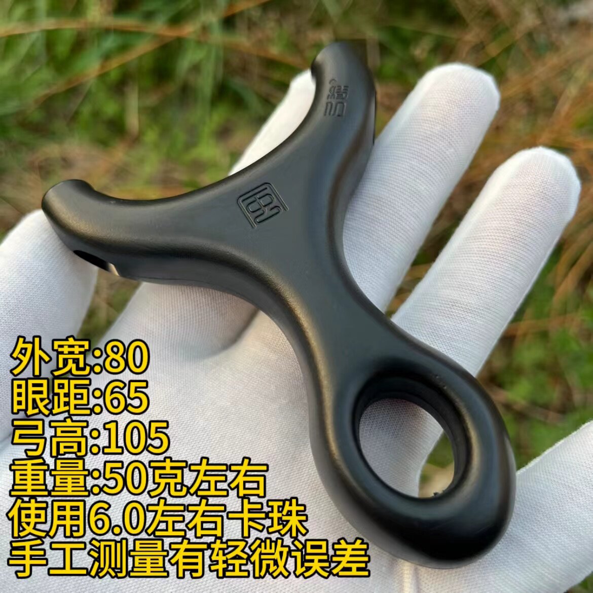 弓途正品树脂顶卡古风顶卡弹弓扁皮大威力新手高精度弹弓玩具图片