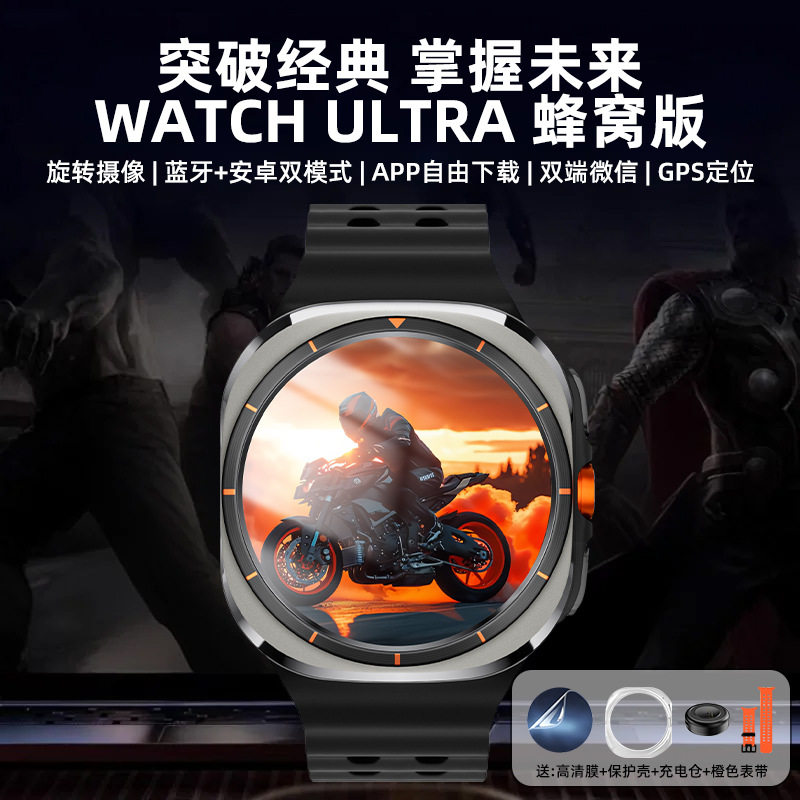 汇茗品【旋转摄像】5G全网通智能电话手表多功能任意下载定位U8