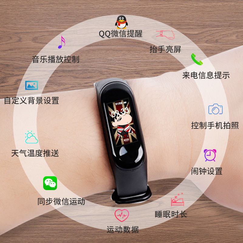 智能手表运动睡眠男女多功能计步适用安卓iOS情侣电子蓝牙手表