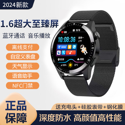 华强北GT8智能手表蓝牙通话跑步健康监测watch8多功能运动手环防