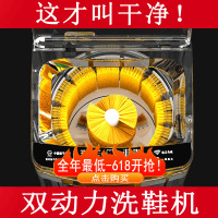 扬子洗鞋机全自动家用小型懒人神器洗脱一体带烘干专用智能刷鞋机