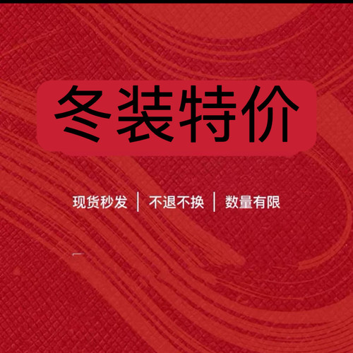 JASPER童装中大童冬装棉衣针织衫