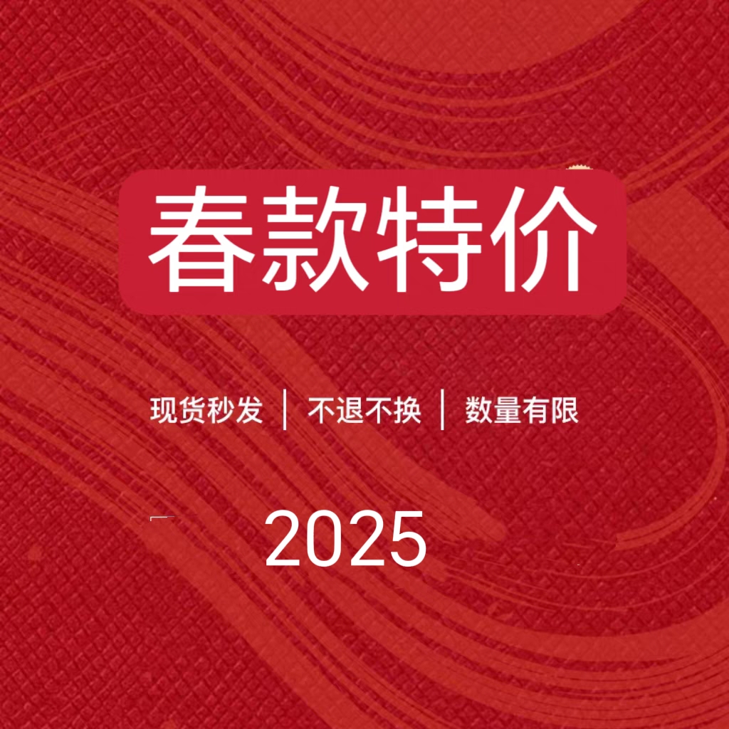 特价JASPER韩国童装波拉BORA儿童春款(不.退.不.换)2025