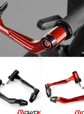 MOWOK CB650F CBR650F CBR650R CB650R改装手把牛角护手车把保护