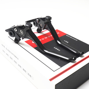 适用26款升仕368D/E/G/M/K改装铝合金刹车手把牛角摩托车可调拉杆