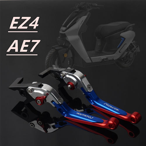 电动车极核AE7铝合金刹车牛角